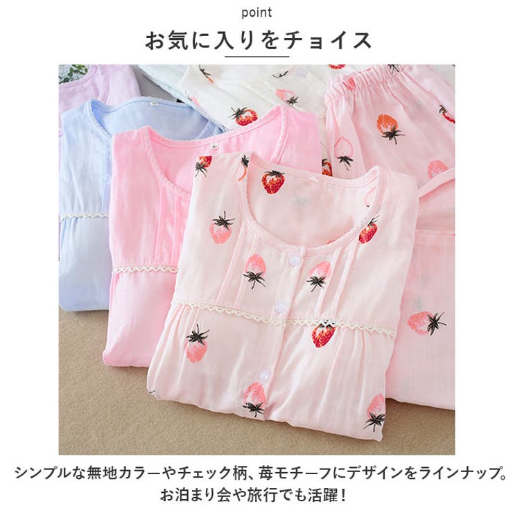 ダブルガーゼパジャマ 上下セット カップ付き ykpjst[品番