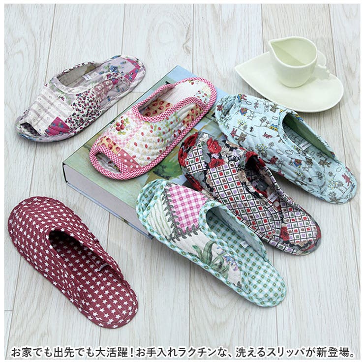 洗える スリッパ 室内履き 薄型 yskl5220no2 | BACKYARD FAMILY | 詳細画像2 