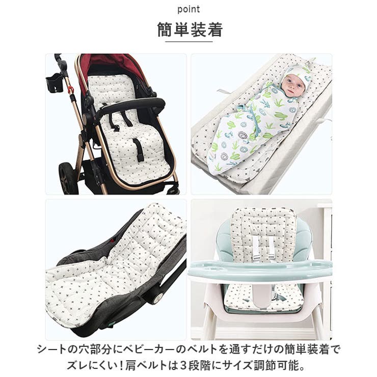 ベビーカー シート クッション 吸汗 通気性 ysmbaby5218 | BACKYARD FAMILY | 詳細画像4 