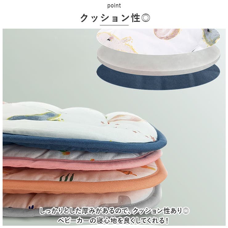 ベビーカー シート クッション 吸汗 通気性 ysmbaby5218 | BACKYARD FAMILY | 詳細画像8 