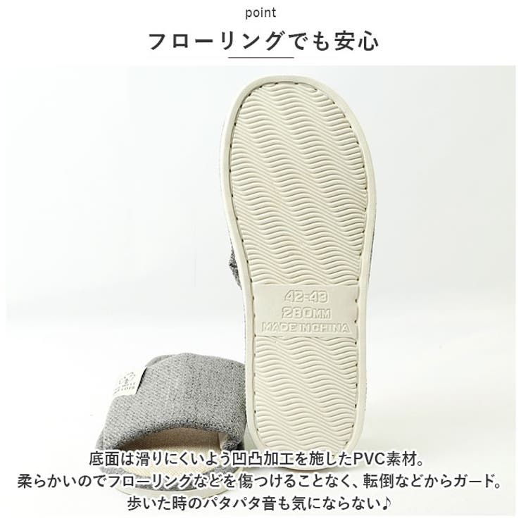 ルームシューズ スリッパ サンダル シンプル ysslipper5219 | BACKYARD FAMILY | 詳細画像7 
