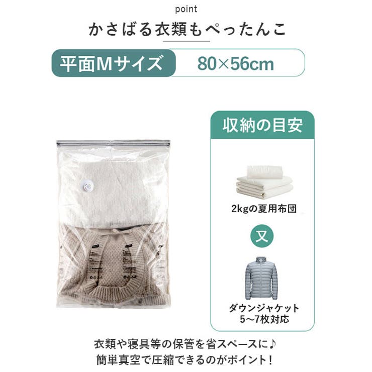 圧縮袋 平面 真空パック az5680 | BACKYARD FAMILY | 詳細画像3 