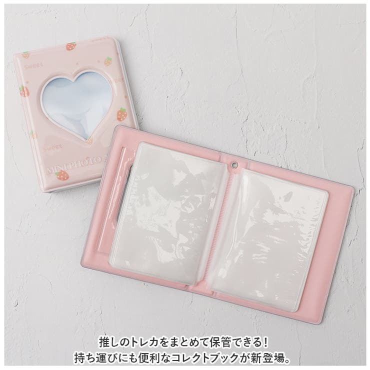 トレカケース