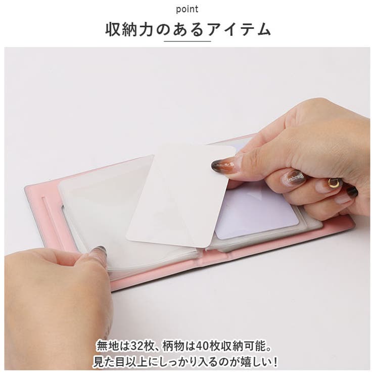 トレカケース