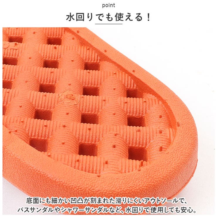 スリッパ