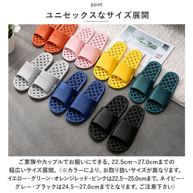 スリッパ