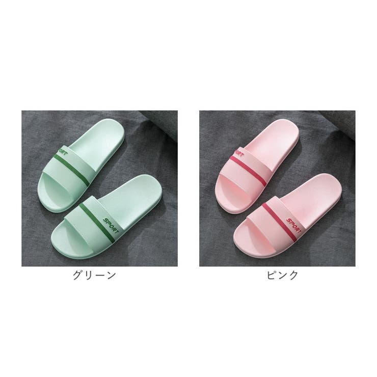 スリッパ