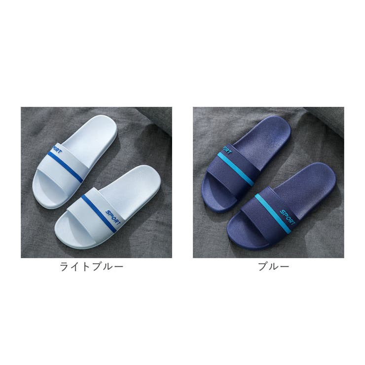 スリッパ
