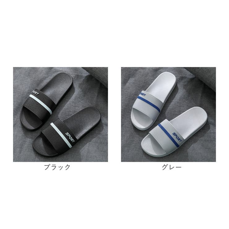 スリッパ