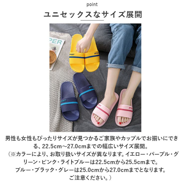 スリッパ