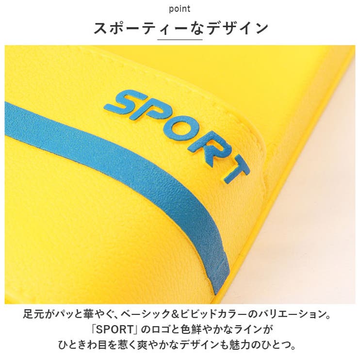 スリッパ