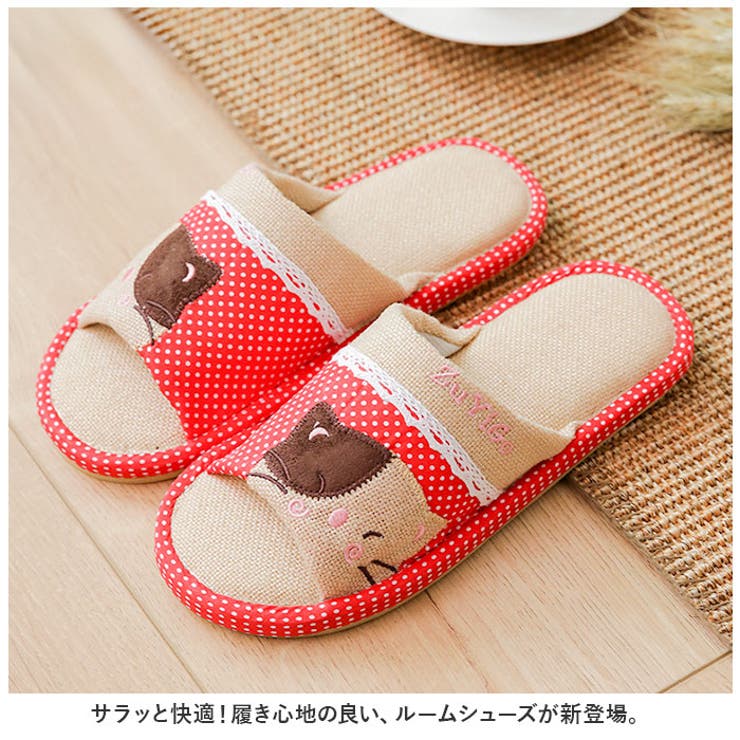 ルームシューズ lysl2307 | BACKYARD FAMILY | 詳細画像2 