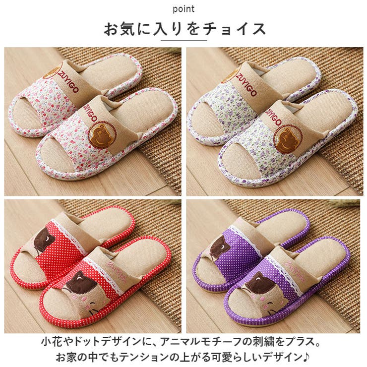 ルームシューズ lysl2307 | BACKYARD FAMILY | 詳細画像6 