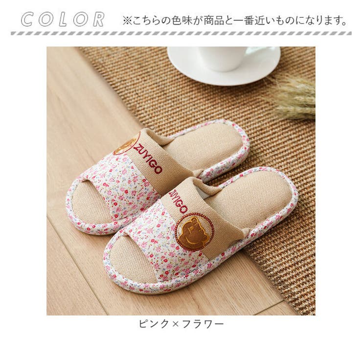 ルームシューズ lysl2307 | BACKYARD FAMILY | 詳細画像7 
