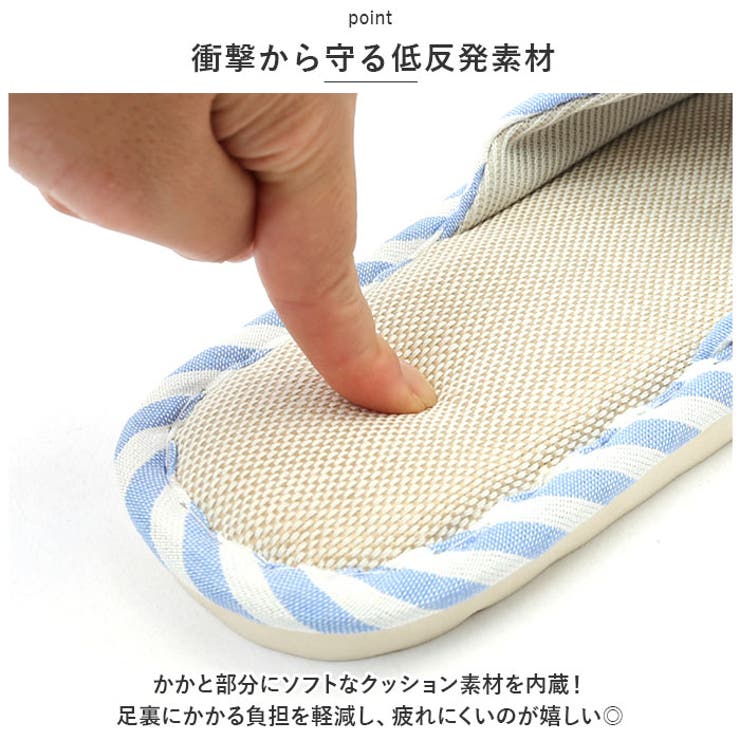 スリッパ