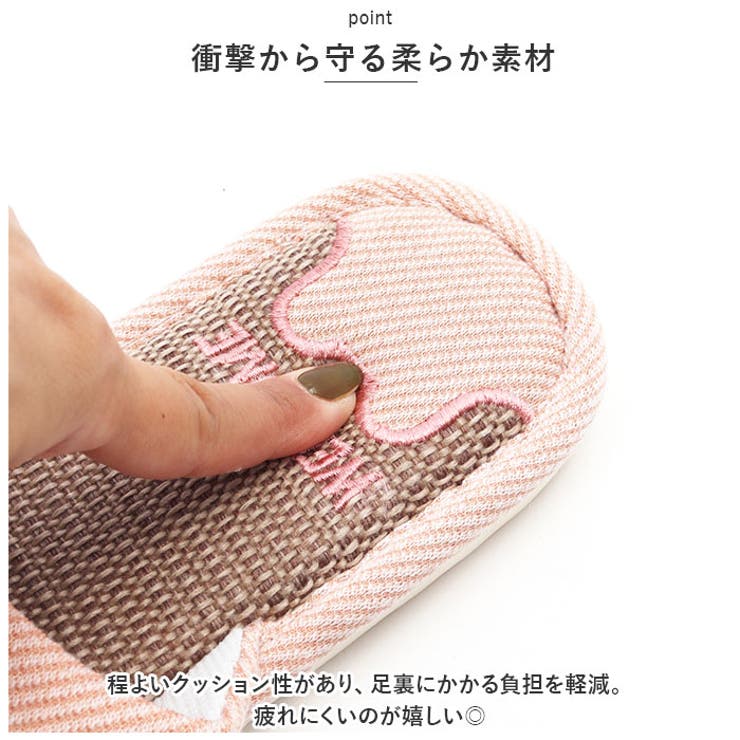 スリッパ