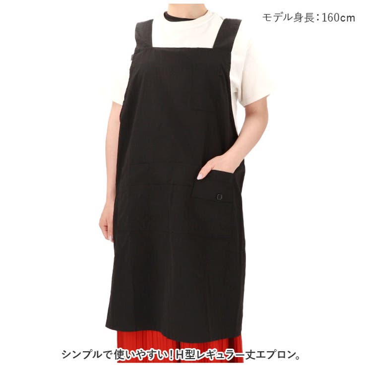 エプロン