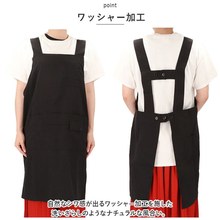 年末のプロモーション大特価！ H型 撥水ナイロンレギュラー丈エプロン[品番：BCYW0021530 エプロン・三角巾