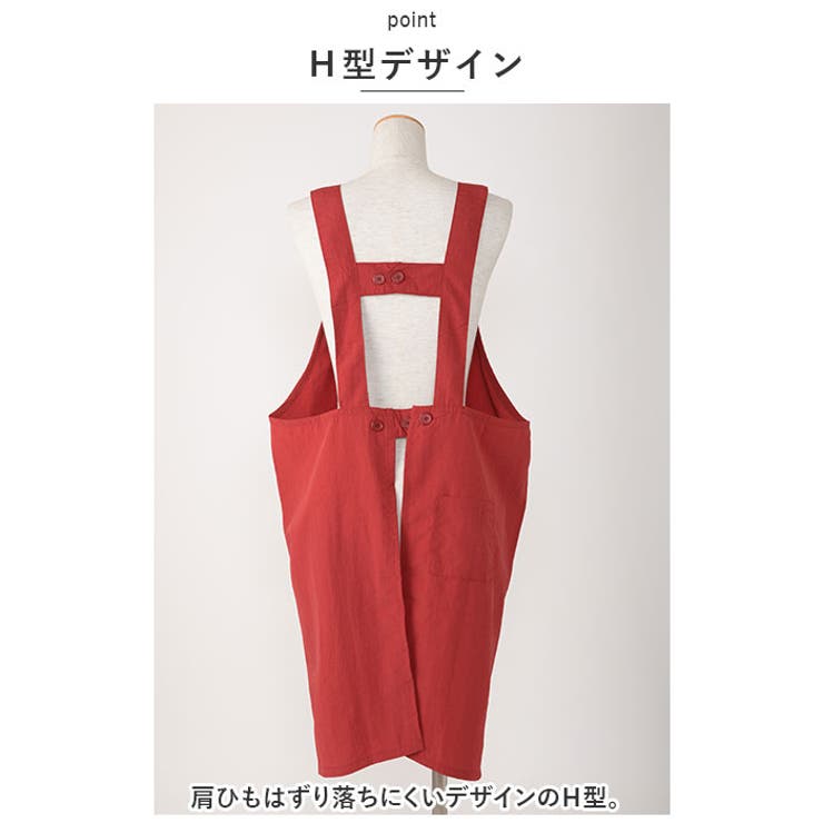 エプロン