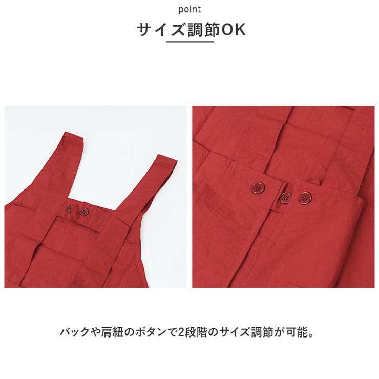 エプロン