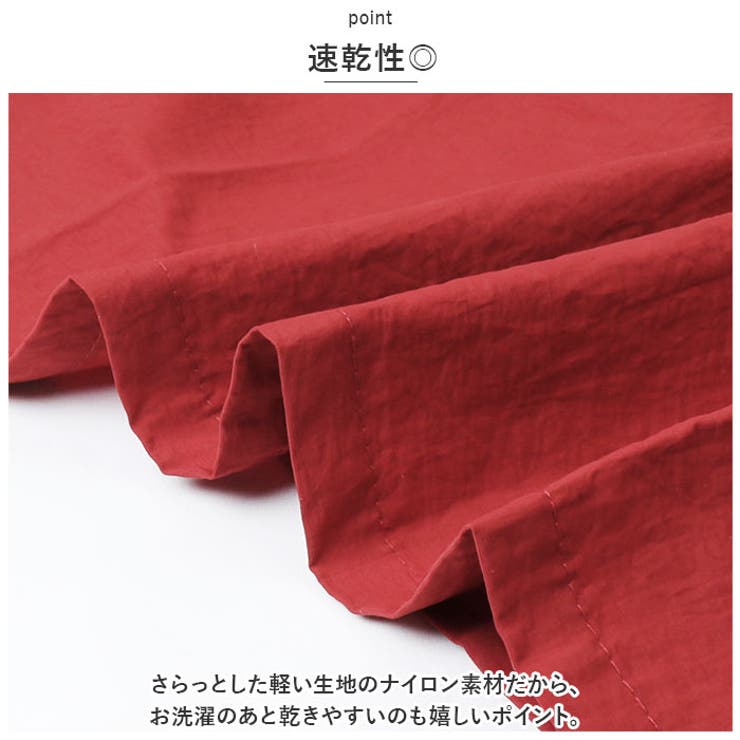 エプロン