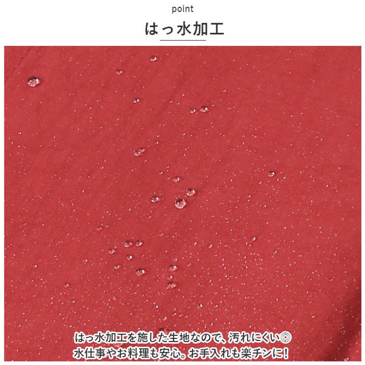 エプロン