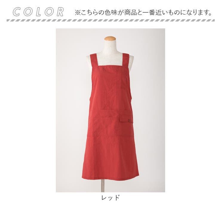エプロン