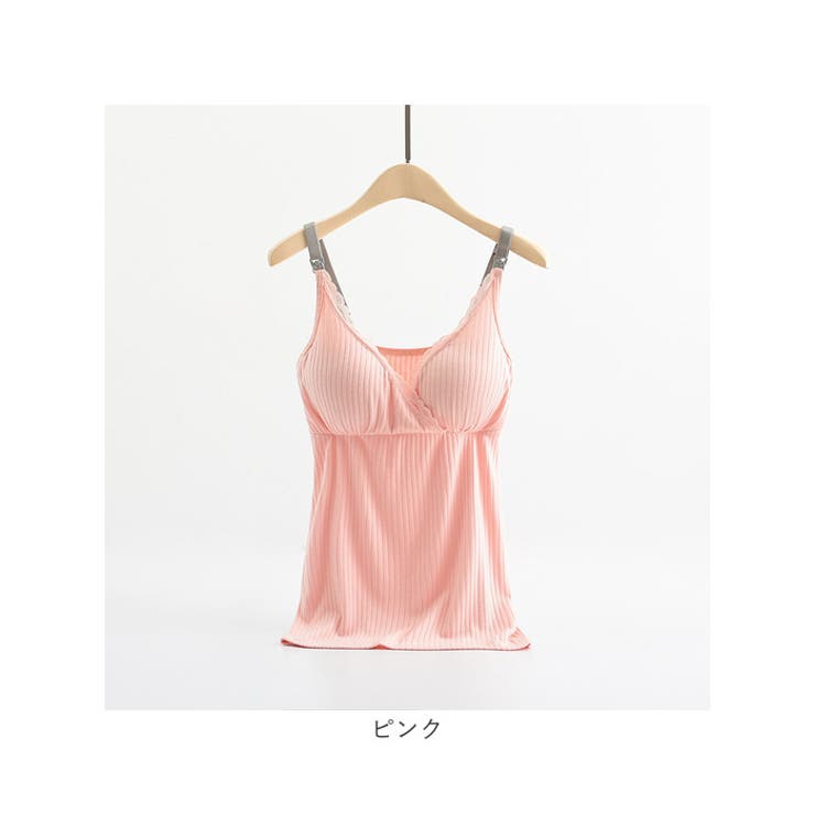 新しいエルメス 授乳キャミソール FAMILY pk6066[品番：BCYW0021262]｜BACKYARD その他