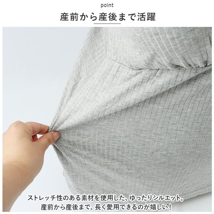 授乳キャミソール pk6066 | BACKYARD FAMILY | 詳細画像8 