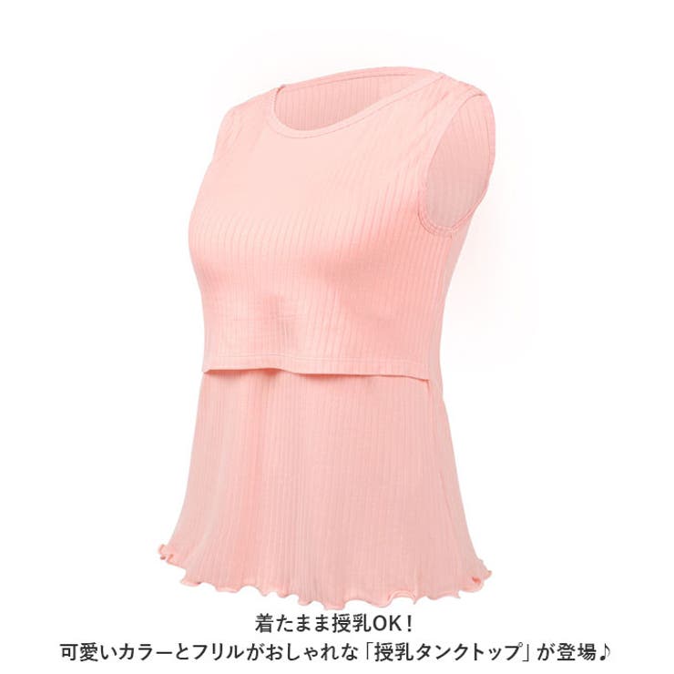 授乳服