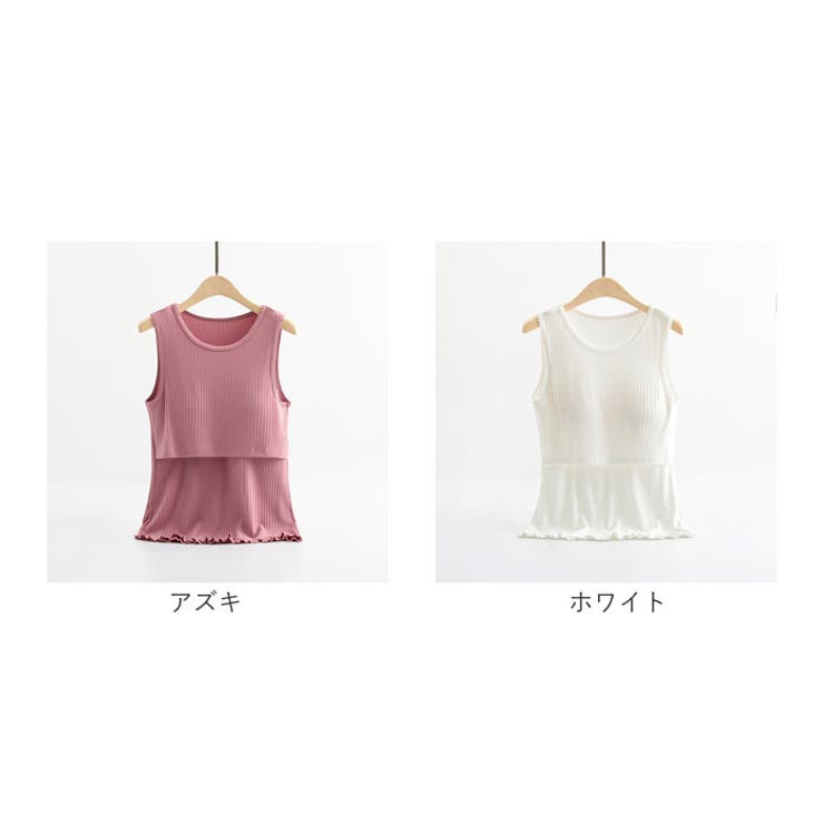 授乳服