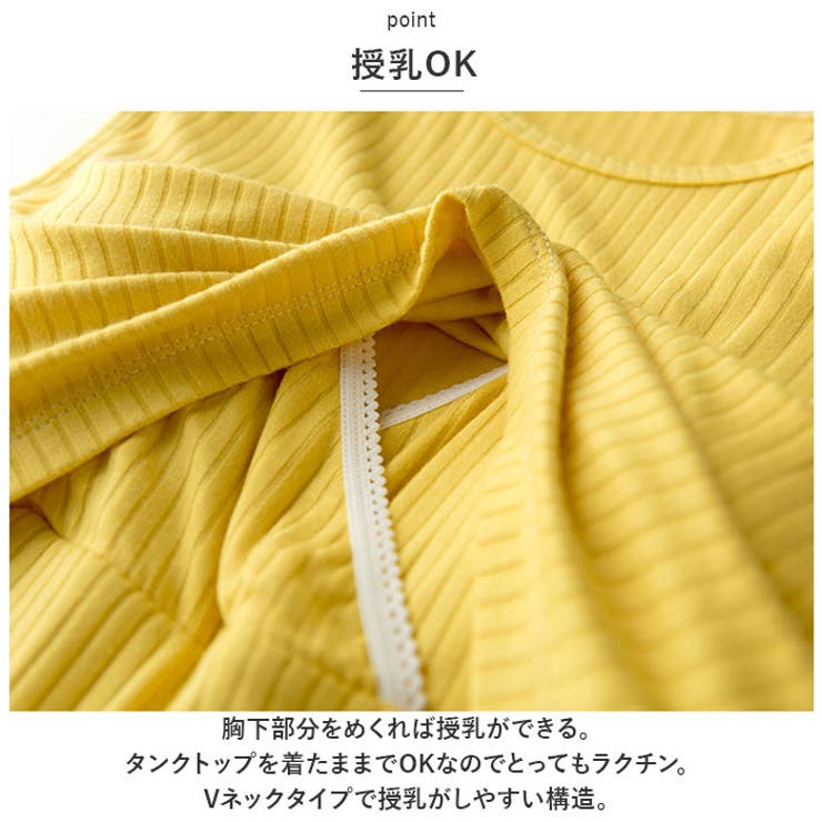 授乳服