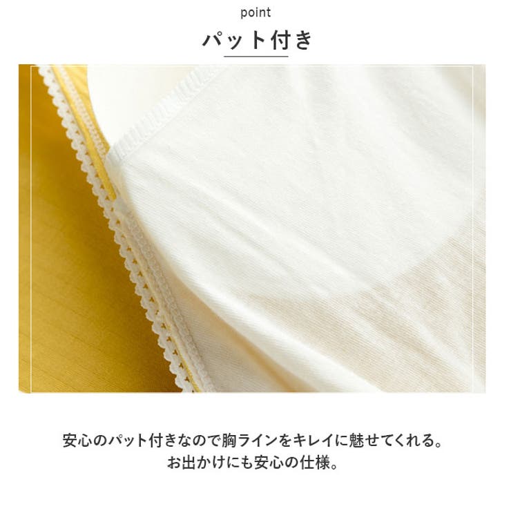 授乳服