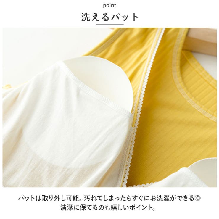 授乳服