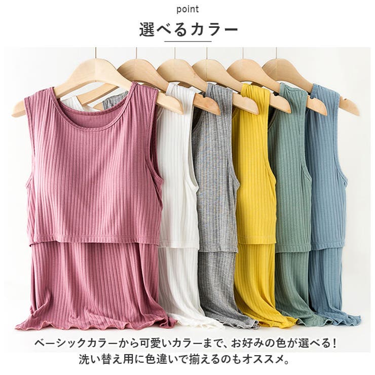 授乳服