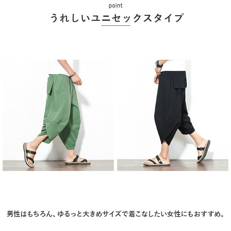 サルエルパンツ pmysapant02[品番：BCYW0021050]｜BACKYARD