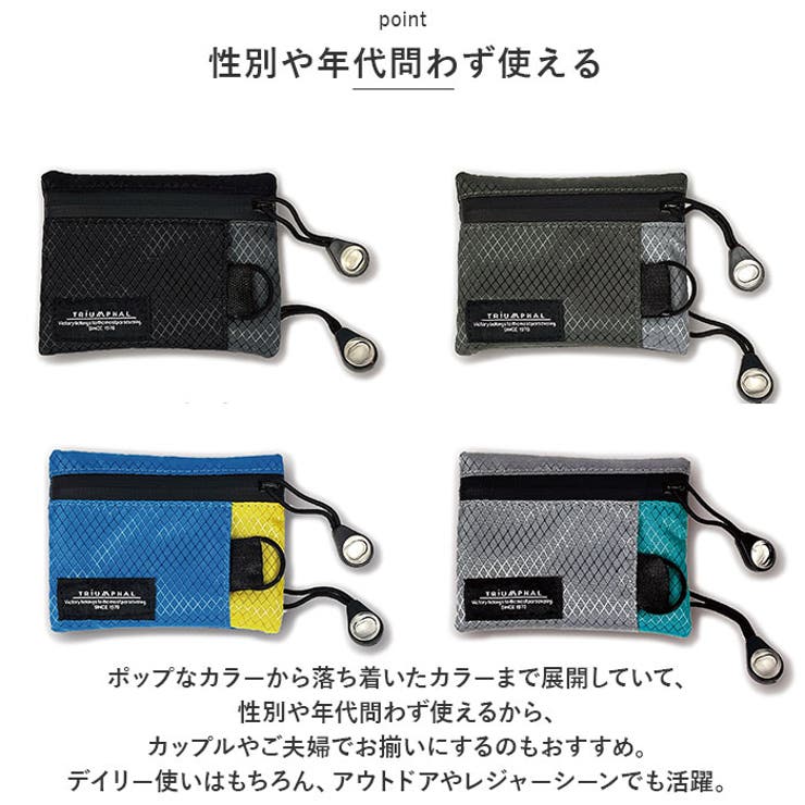 コインケース