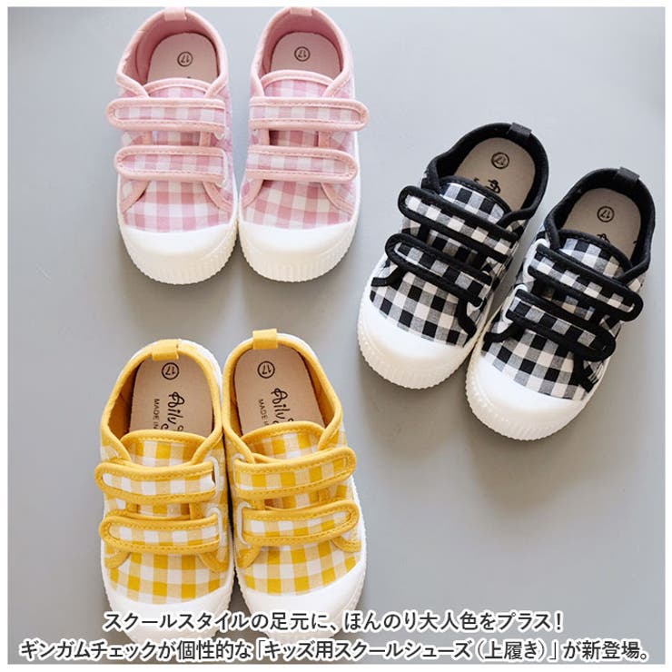 キッズ可愛い上履き ykuwbk374 | BACKYARD FAMILY | 詳細画像2 