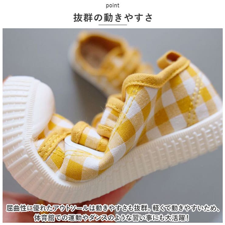 キッズ可愛い上履き ykuwbk374 | BACKYARD FAMILY | 詳細画像8 