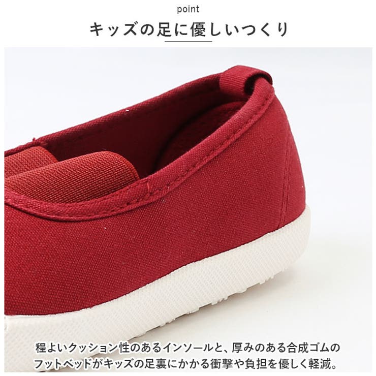 キッズ可愛い上履き ykuwbk760 | BACKYARD FAMILY | 詳細画像3 