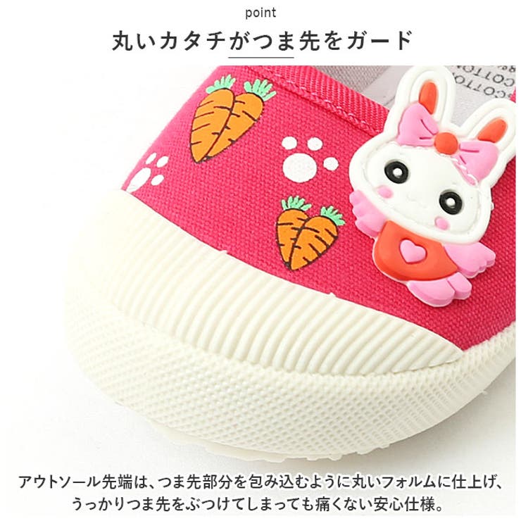 キッズ可愛い上履き ウサギ ykuwbkb813 | BACKYARD FAMILY | 詳細画像5 