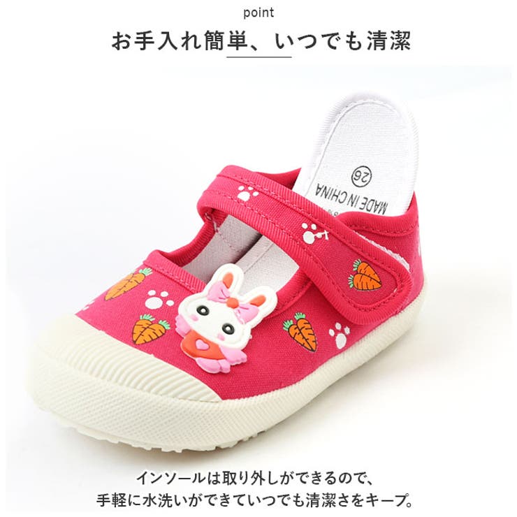井上和 服はぎ可 バラ売り可 L判 キッズ可愛い上履き ウサギ ykuwbkb813[品番：BCYW0021230