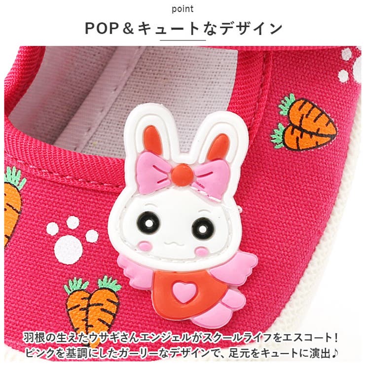 キッズ可愛い上履き ウサギ ykuwbkb813 | BACKYARD FAMILY | 詳細画像10 