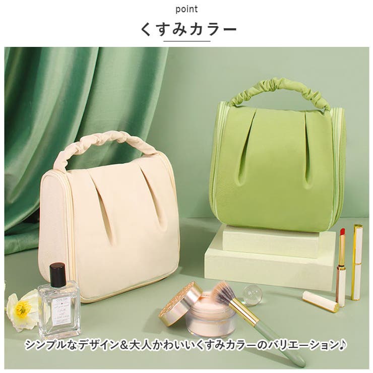 トラベルポーチ コスメバッグ 手提げ yspouch5224[品番：BCYW0021484