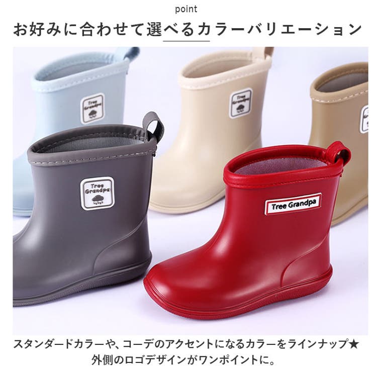 激安正規品 キッズ レインブーツ インソール付き ystreeg5223[品番 長靴・レインシューズ