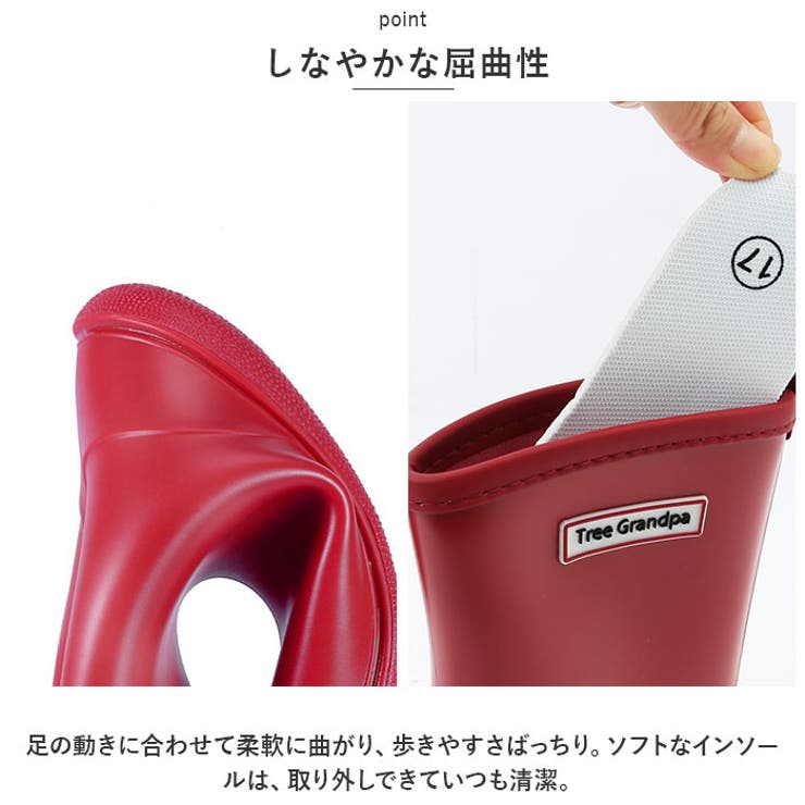 レインブーツ