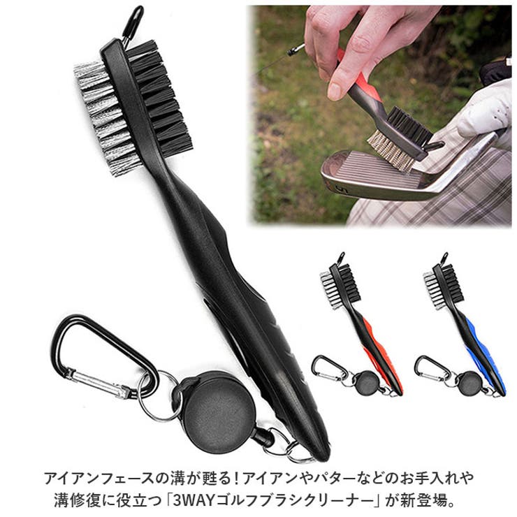 ゴルフ ブラシ クリーナー zhp267 | BACKYARD FAMILY | 詳細画像2 