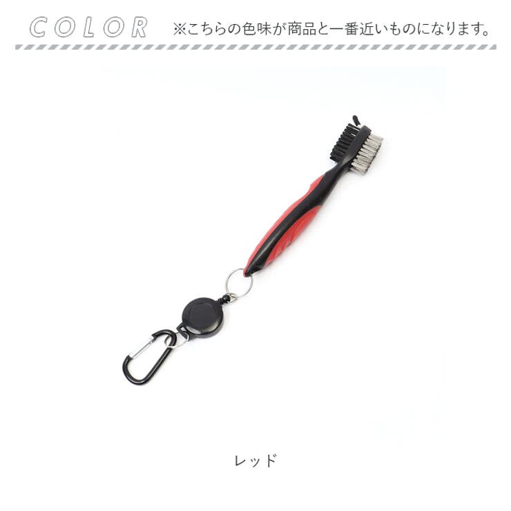 ゴルフ ブラシ クリーナー zhp267 | BACKYARD FAMILY | 詳細画像12 