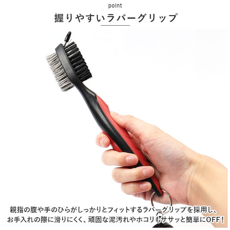 ゴルフ ブラシ クリーナー zhp267 | BACKYARD FAMILY | 詳細画像7 