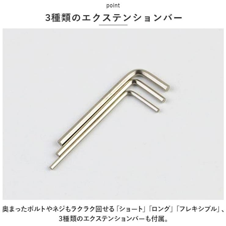 ソケットレンチセット